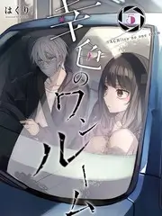 美食户外综艺《荒野厨房》第三季免费在线观看